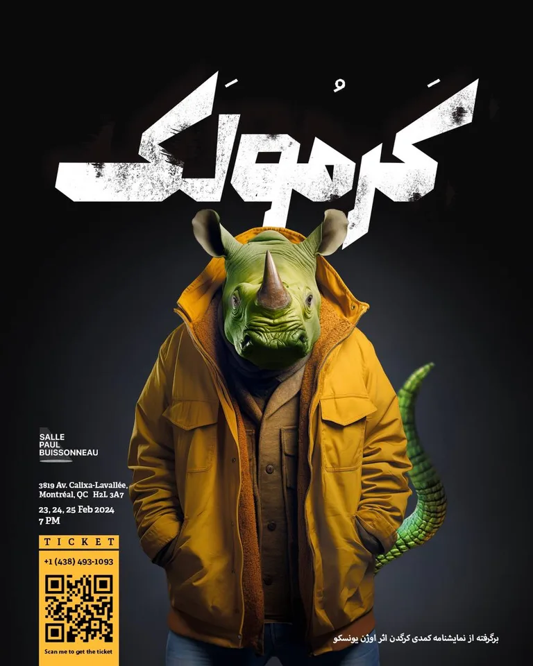 Karmoolak production artwork